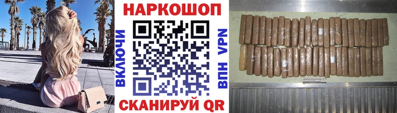 Купить наркоту Кореновск ГАШИШ  Конопля  Амфетамин  Меф мяу мяу  КОКАИН  APVP 