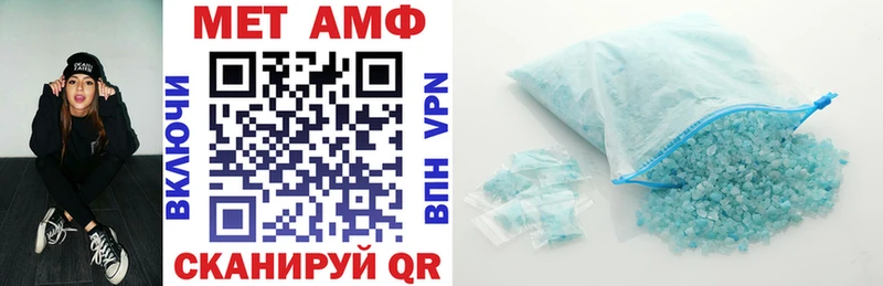АМФ 97%  магазин    Кореновск 