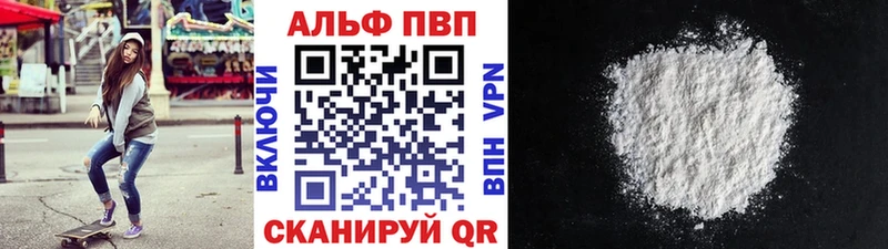 A-PVP Crystall  как найти наркотики  Кореновск 