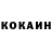 КЕТАМИН ketamine Rustam ABS