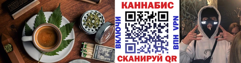 где купить наркоту  Кореновск  Canna-Cookies марихуана 