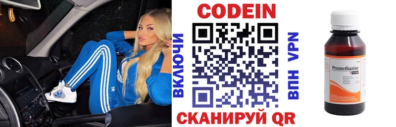 Codein Purple Drank  Кореновск 