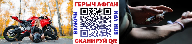 ГЕРОИН герыч  Кореновск 