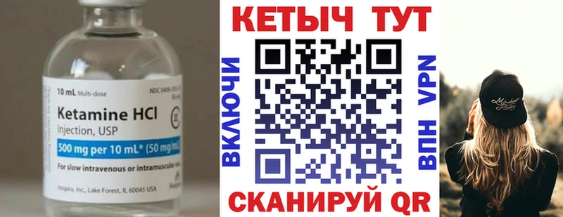 KRAKEN ONION  Кореновск  Кетамин VHQ  закладки 