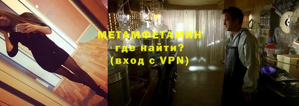 прущие крисы Бородино