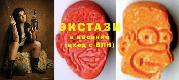 каннабис Бронницы