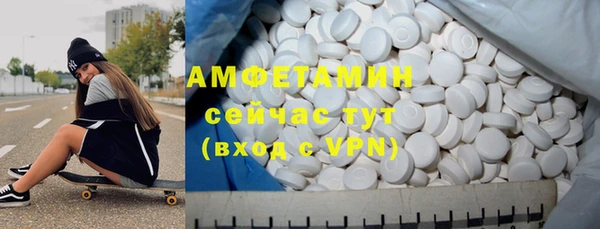 каннабис Бронницы