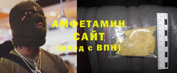 прущие крисы Бородино