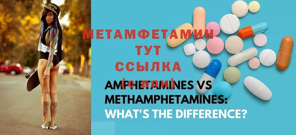 каннабис Бронницы
