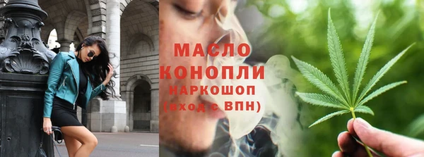 соль курить ск Бугульма
