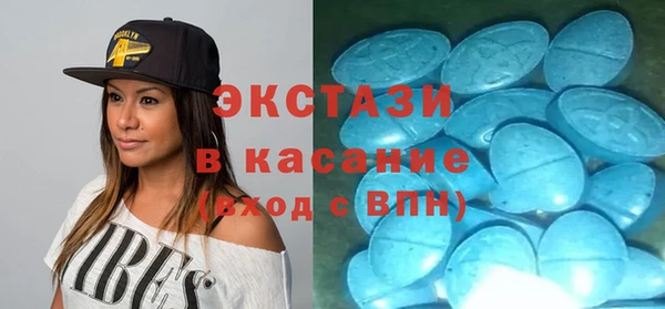 соль курить ск Бугульма