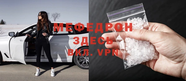 прущие крисы Бородино