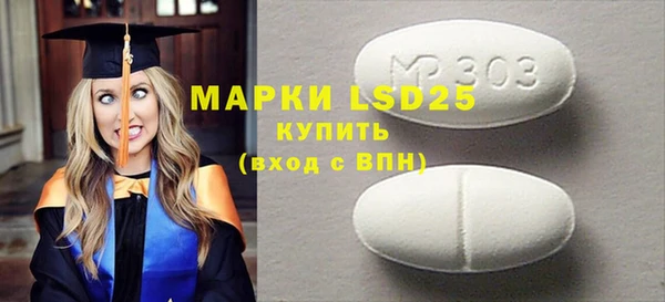 каннабис Бронницы
