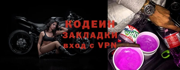 соль курить ск Бугульма