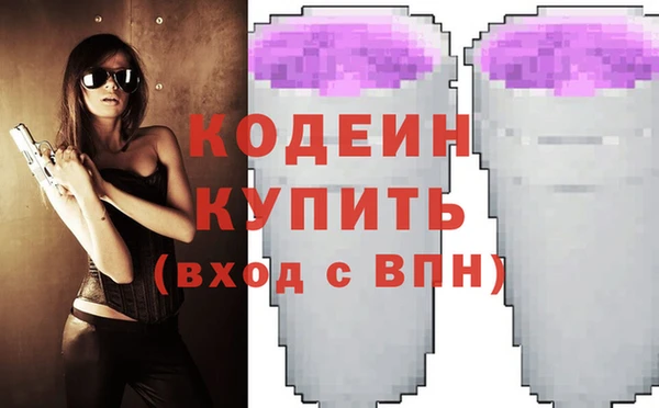 каннабис Бронницы