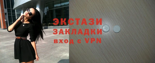 соль курить ск Бугульма