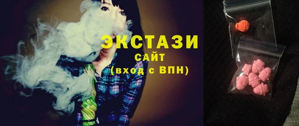 соль курить ск Бугульма