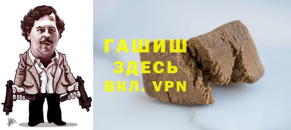 каннабис Бронницы