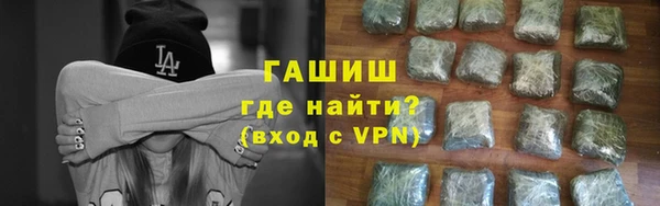 каннабис Бронницы
