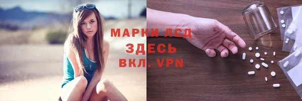 марки nbome Сафоново