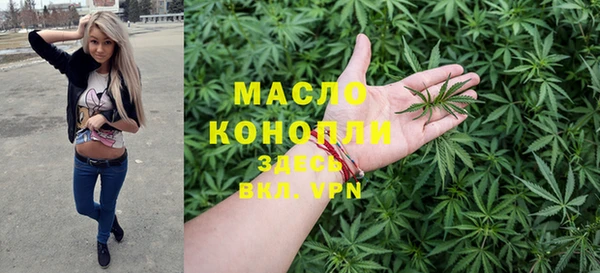 соль курить ск Бугульма