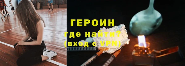 каннабис Бронницы