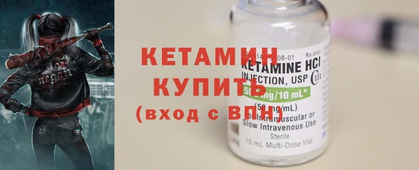 прущие крисы Бородино