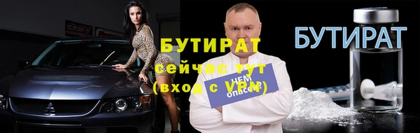 соль курить ск Бугульма