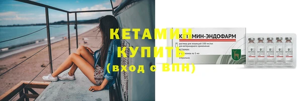 соль курить ск Бугульма