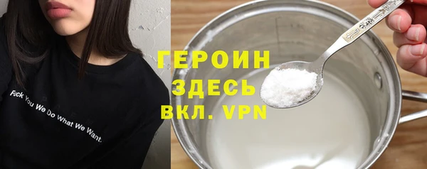 соль курить ск Бугульма