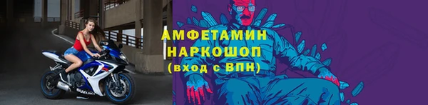 соль курить ск Бугульма