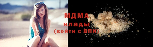 каннабис Бронницы
