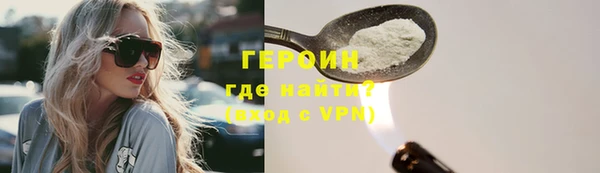 прущие крисы Бородино