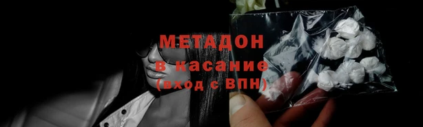 соль курить ск Бугульма