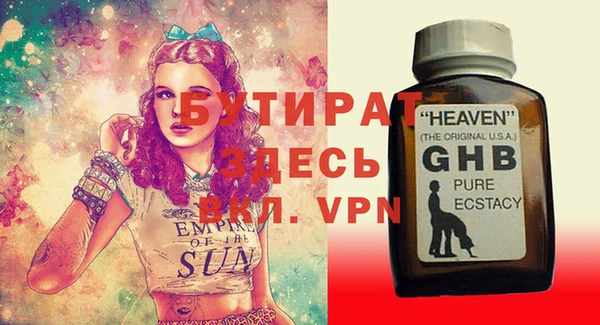 соль курить ск Бугульма