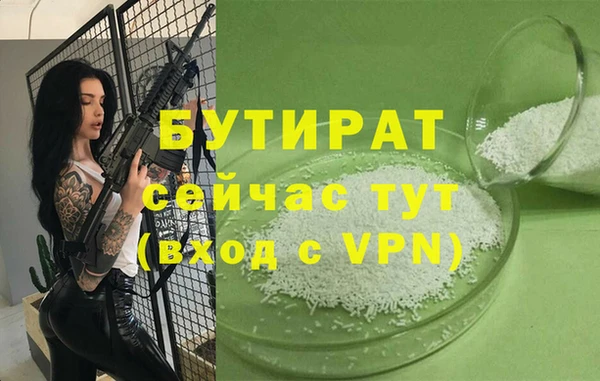 прущие крисы Бородино