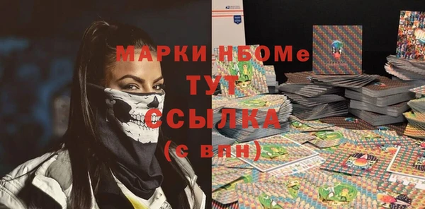 каннабис Бронницы
