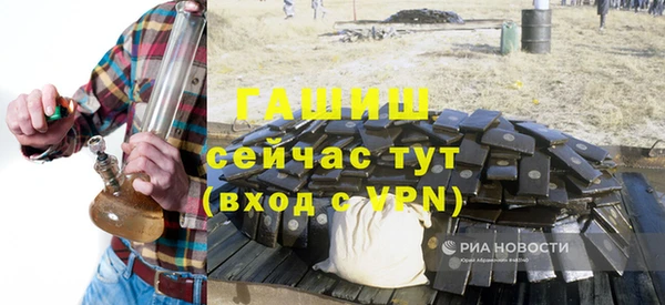 прущие крисы Бородино