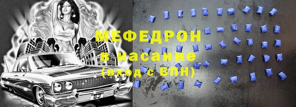 каннабис Бронницы