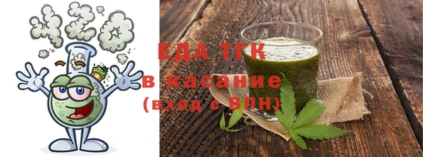 каннабис Бронницы