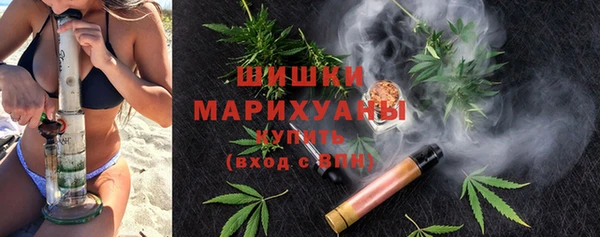 каннабис Бронницы