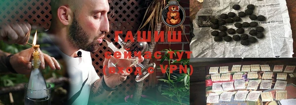 соль курить ск Бугульма
