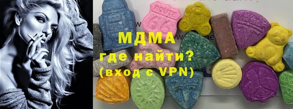 соль курить ск Бугульма