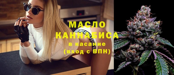 каннабис Бронницы
