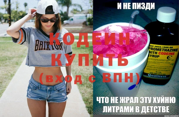 соль курить ск Бугульма