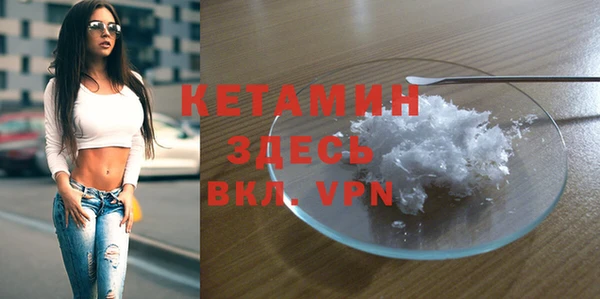 соль курить ск Бугульма