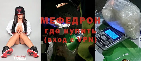 соль курить ск Бугульма