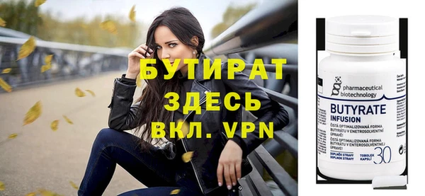 соль курить ск Бугульма