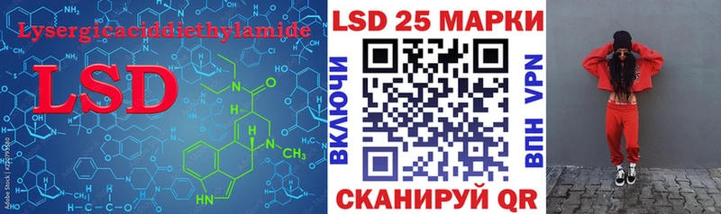 ЛСД экстази ecstasy  Кореновск 