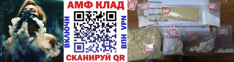 МЕТАМФЕТАМИН Methamphetamine  Кореновск 